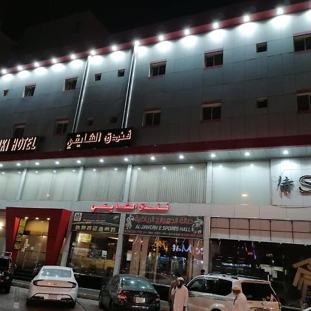 Al Shaiki Hotel Al Al Jubail Eksteriør bilde