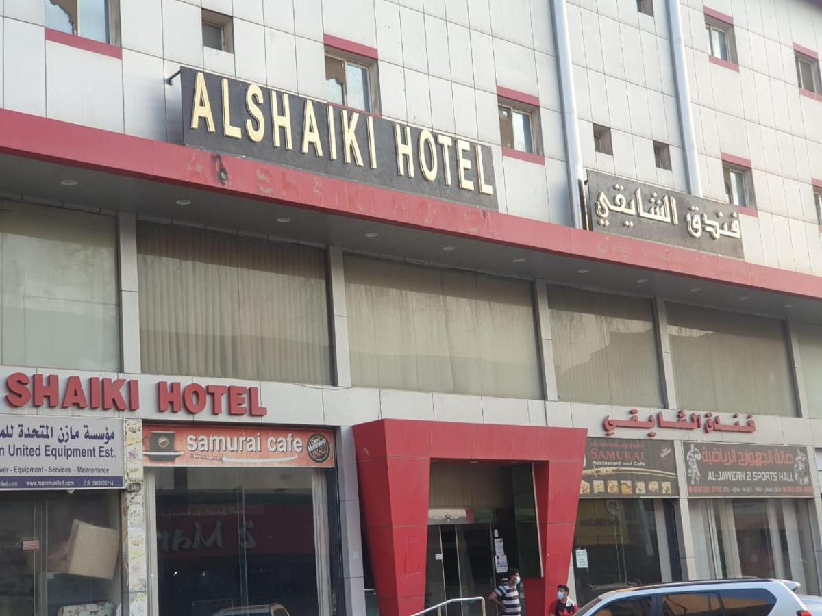 Al Shaiki Hotel Al Al Jubail Eksteriør bilde