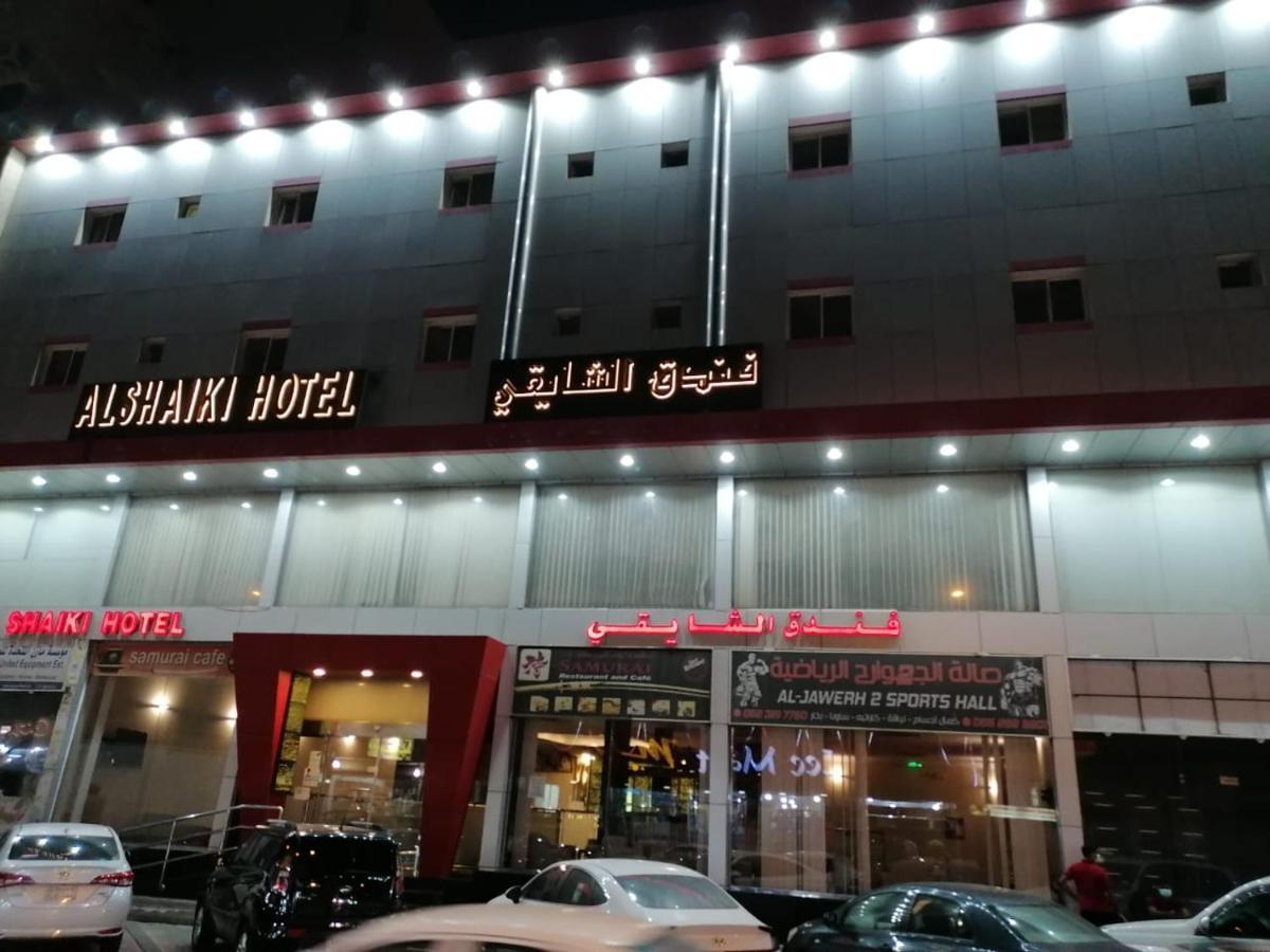 Al Shaiki Hotel Al Al Jubail Eksteriør bilde